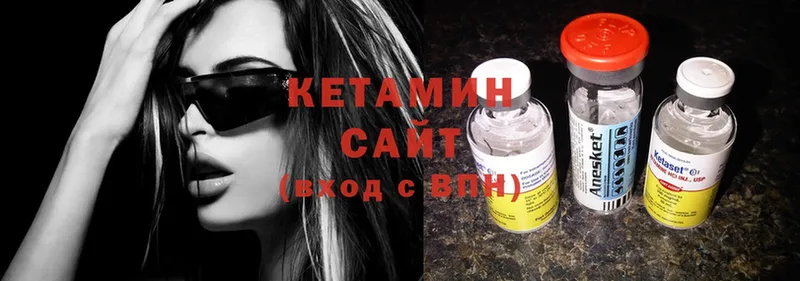 Кетамин ketamine  Собинка 