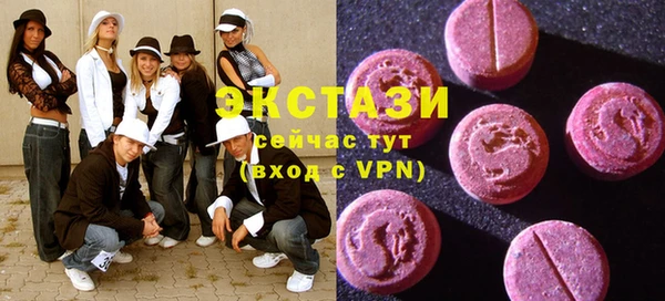 MDMA Premium VHQ Бородино