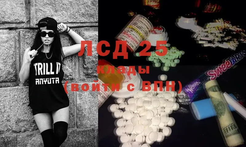 Лсд 25 экстази ecstasy Собинка