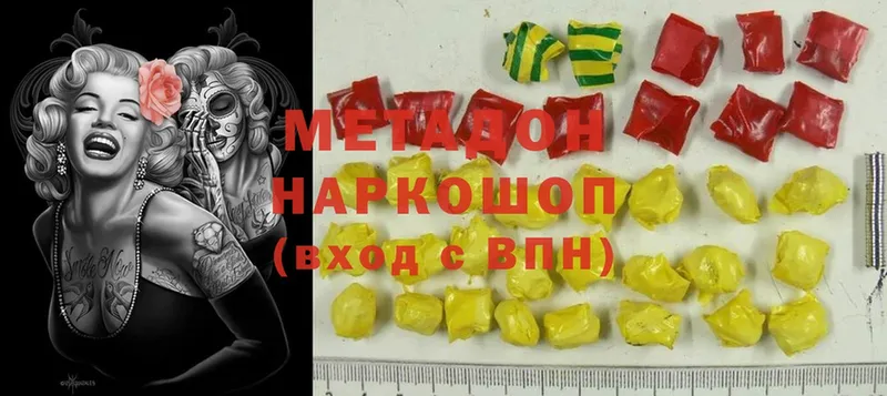 Метадон methadone  Собинка 